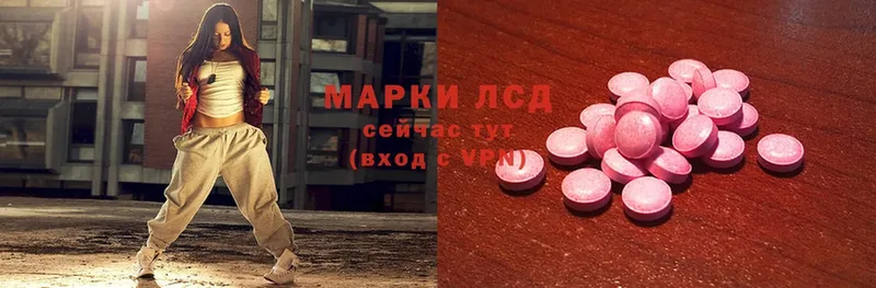 ссылка на мегу   Кумертау  Лсд 25 экстази ecstasy 