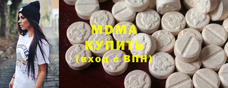 МДМА Molly  Кумертау 